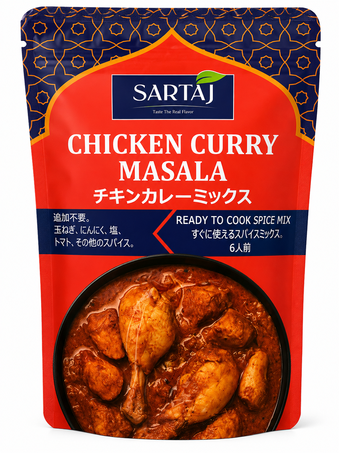 Chicken Curry Masala (RTC) 50g Sartaj
