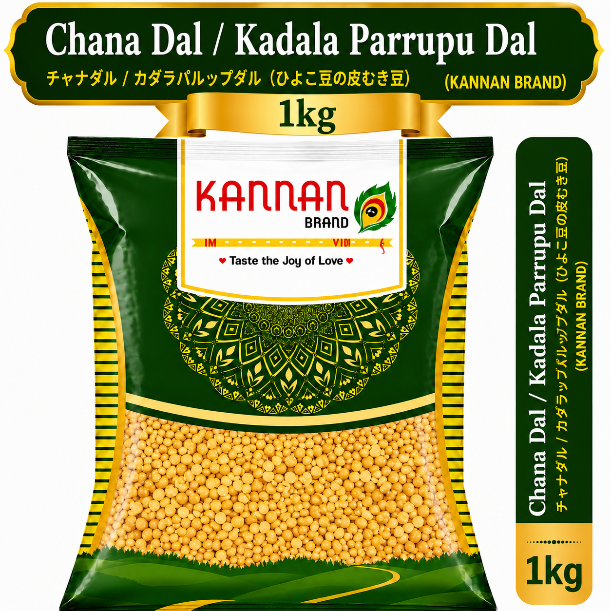 Chana/kadala parrupu Dal 1 kg-Kannan Brand