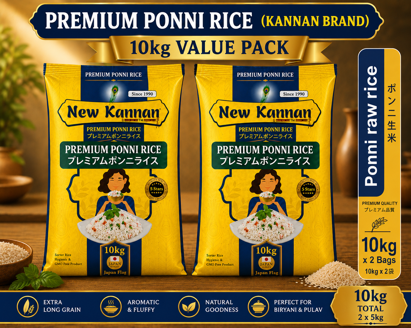 Ponni Boiled 10kg value pack(price with tax)-Kannan Brand