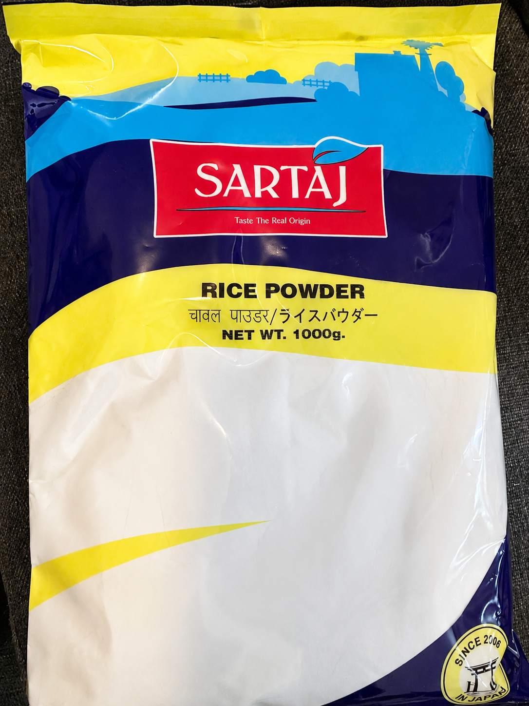 Rice Flour 1kg