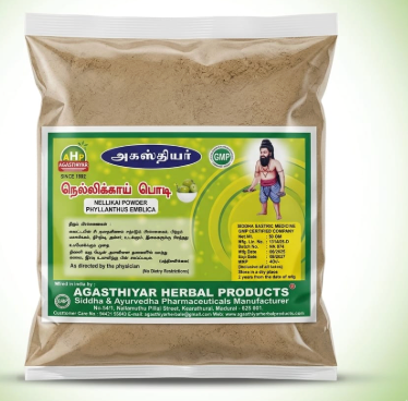 Pure Amla Powder/தூய நெல்லி பொடி/शुद्ध आंवला पाउडर