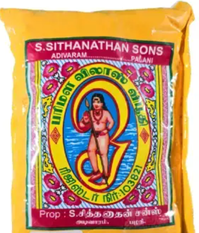 Vibhuthi pouch/sacred Ash