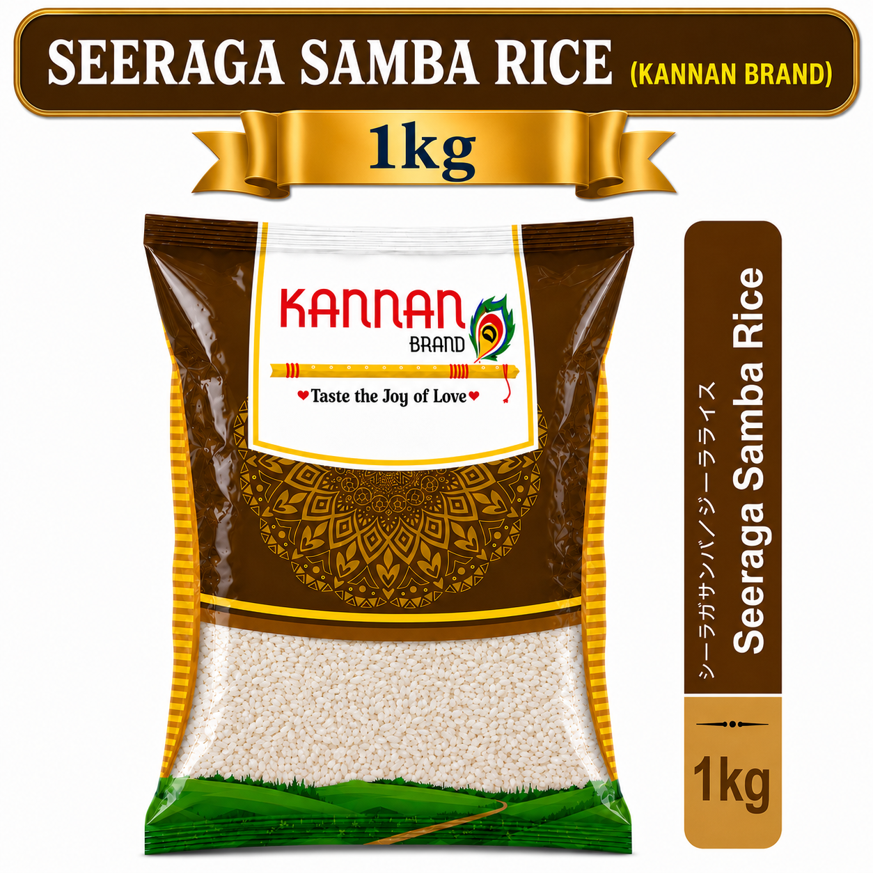 Seeraga Samba / Jeera rice 1kg price with tax -(Kannan Brand)
