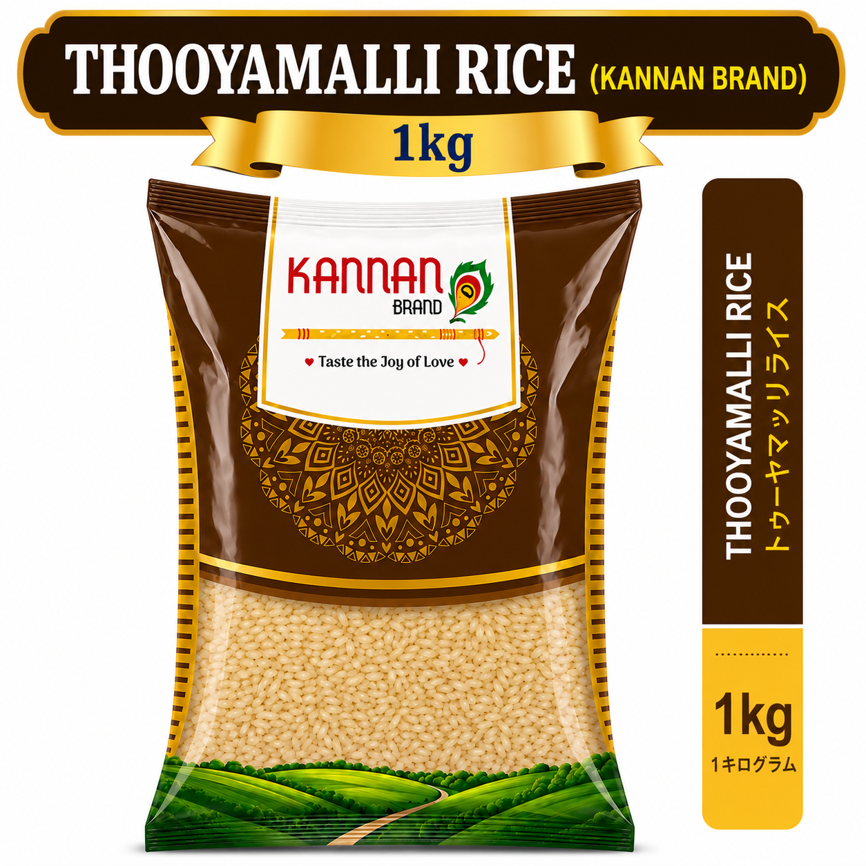 Thooyamalii Rice 500g-Kannan Brand