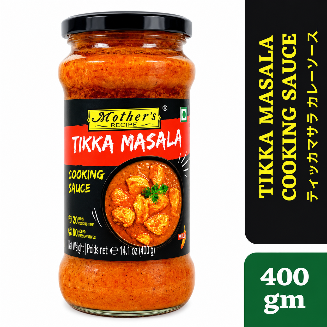 Tikka Masala 400g-Mother's Recipe