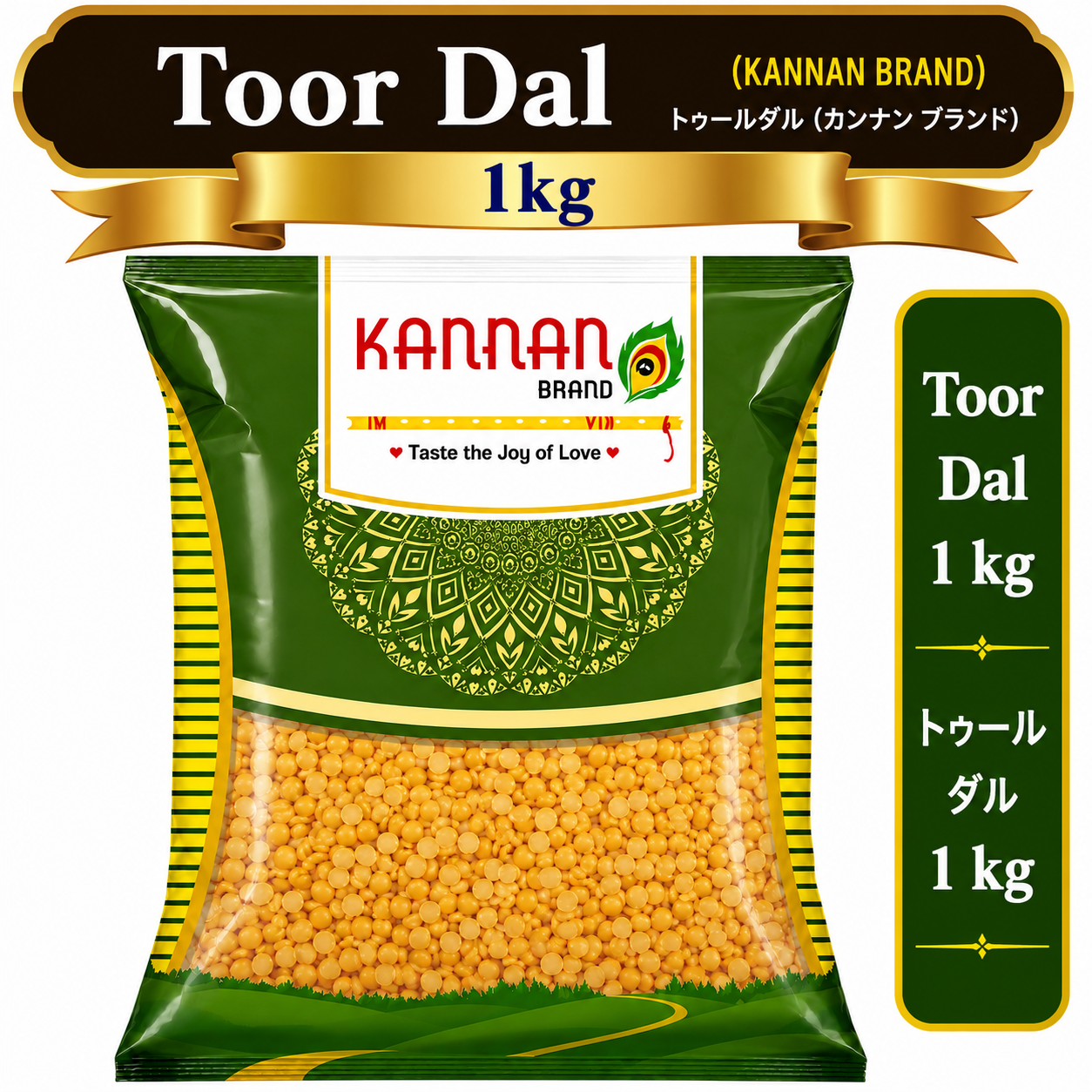 Toor dal 1kg organicToor dal-Kannan Brand