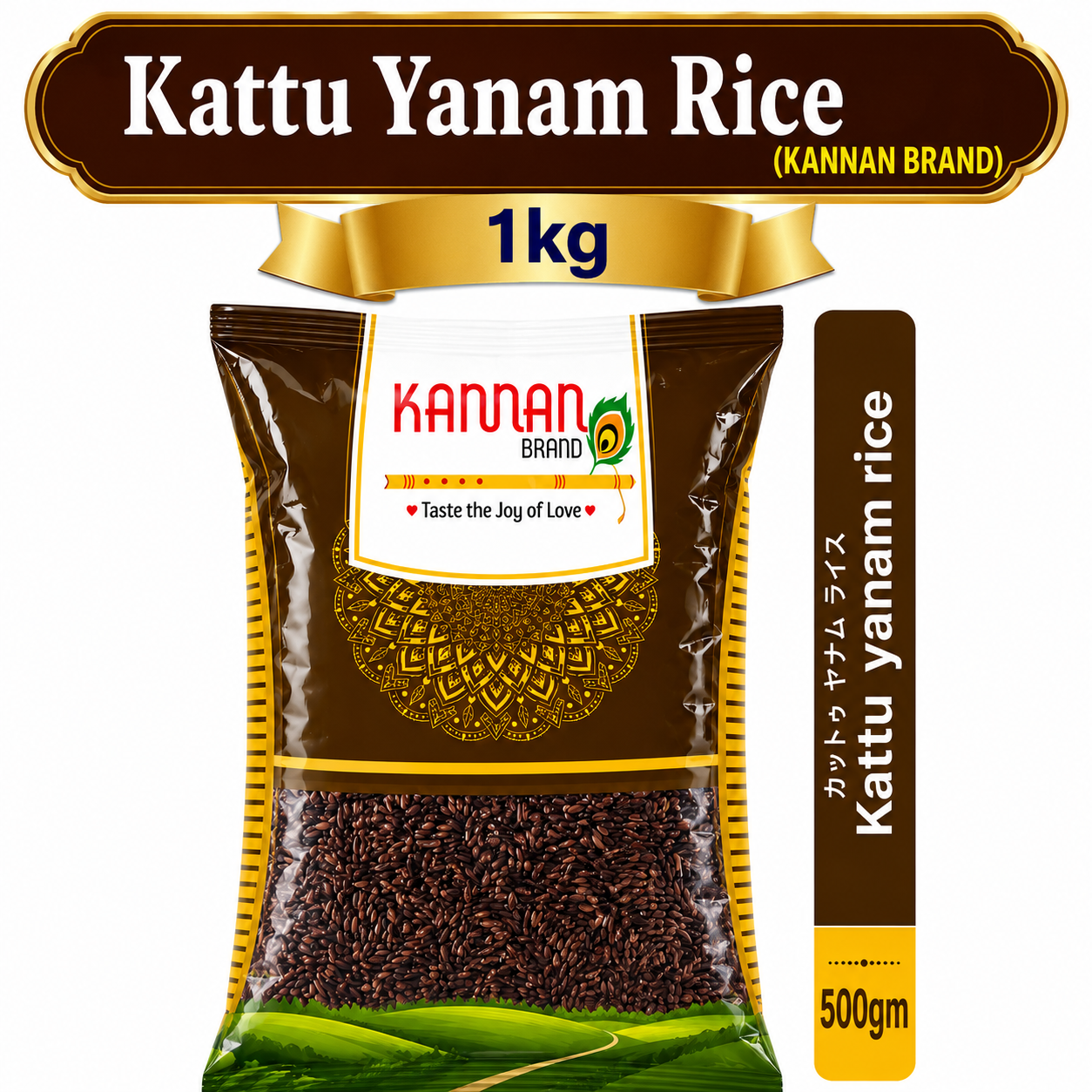 Kattu Yanam Rice 500gm-Kannan Brand