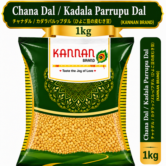 Chana/kadala parrupu Dal 1 kg-Kannan Brand