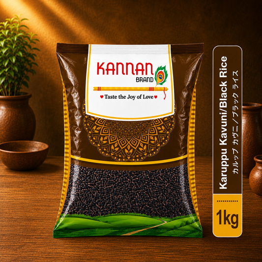 Karuppu Kavuni /Black Rice 1kg-Kannan Brand