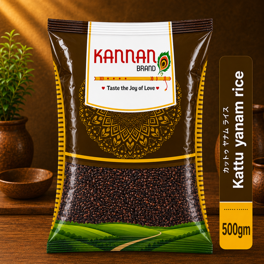 Kattu Yanam Rice 500gm-Kannan Brand