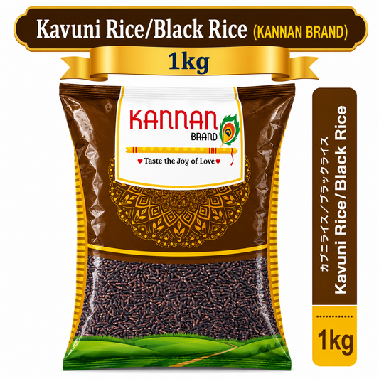 kavuni Rice 1kg /Black rice -Kannan Brand