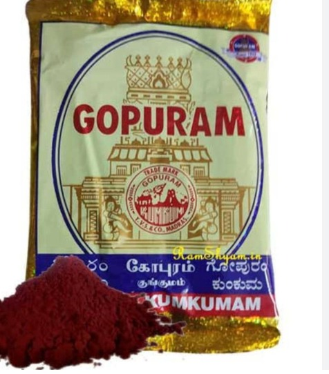 Maroon kum kum Gopuram 50g