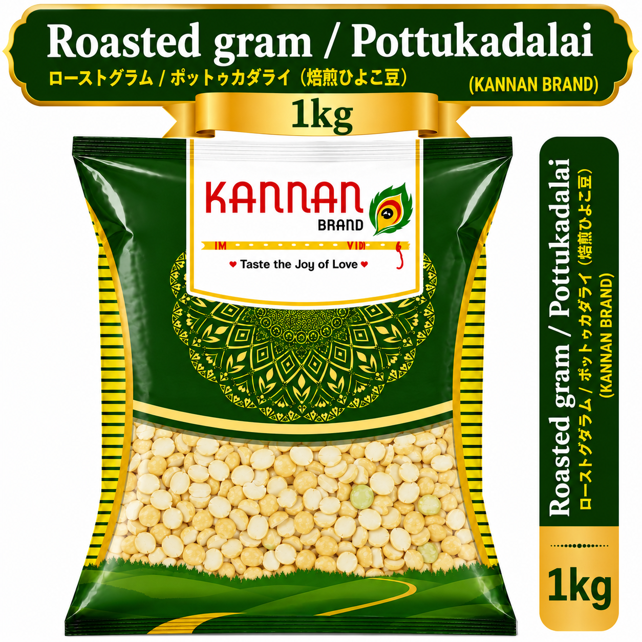 Roasted gram/Pottukadalai 500 kg-Kannan Brand