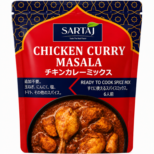 Chicken Curry Masala (RTC) 50g -Sartaj