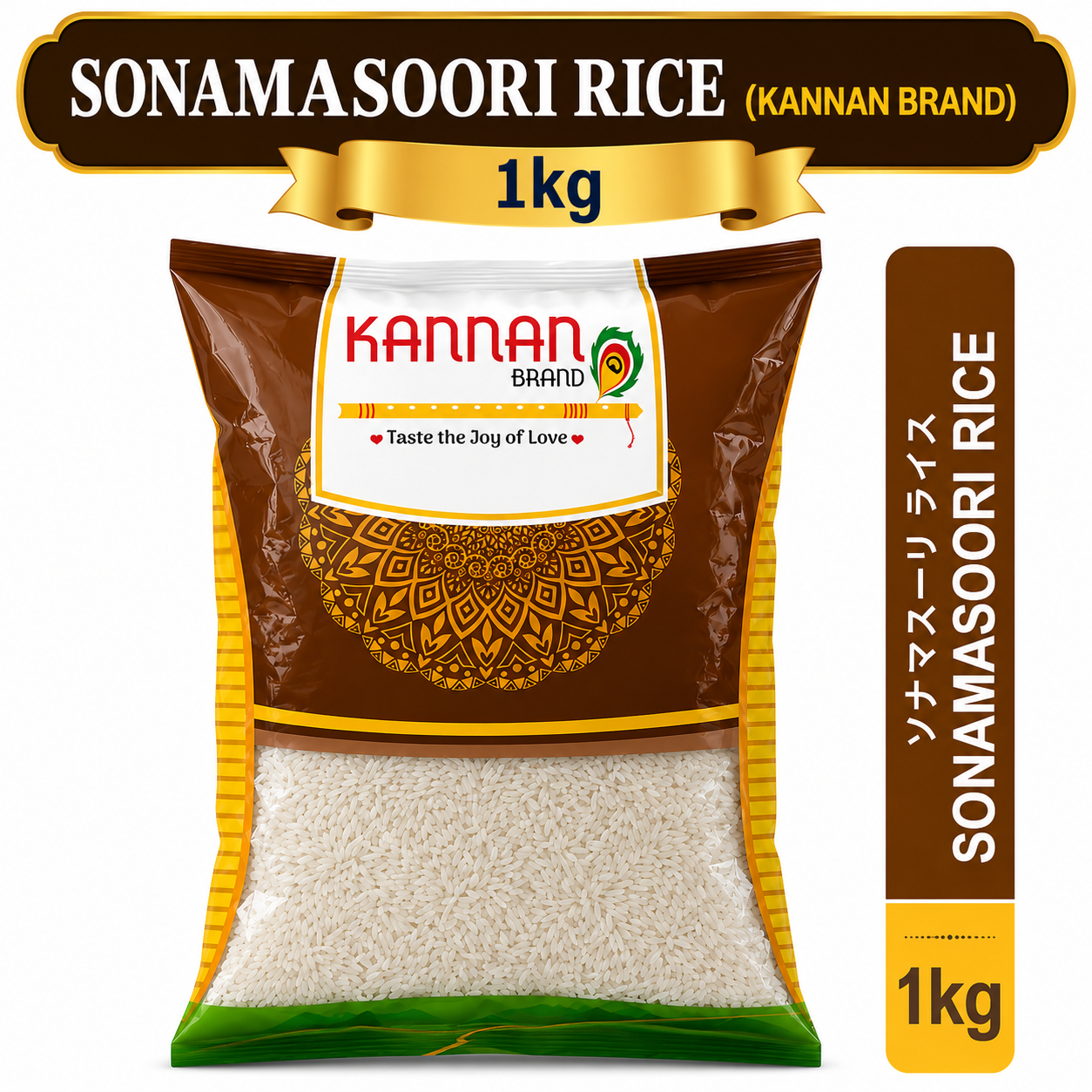 Sonamasoori Rice 1Kg-Kannan Brand