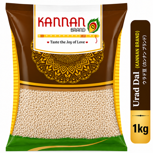 Urad dal whole 1kg-Kannan Brand