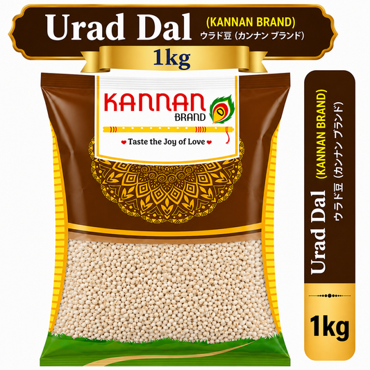 Urad dal whole 1kg-Kannan Brand