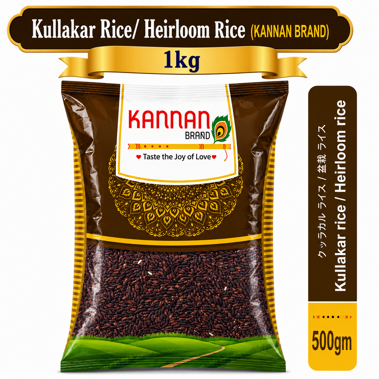 Kullakar rice / Heirloom rice 500g-Kannan Brand